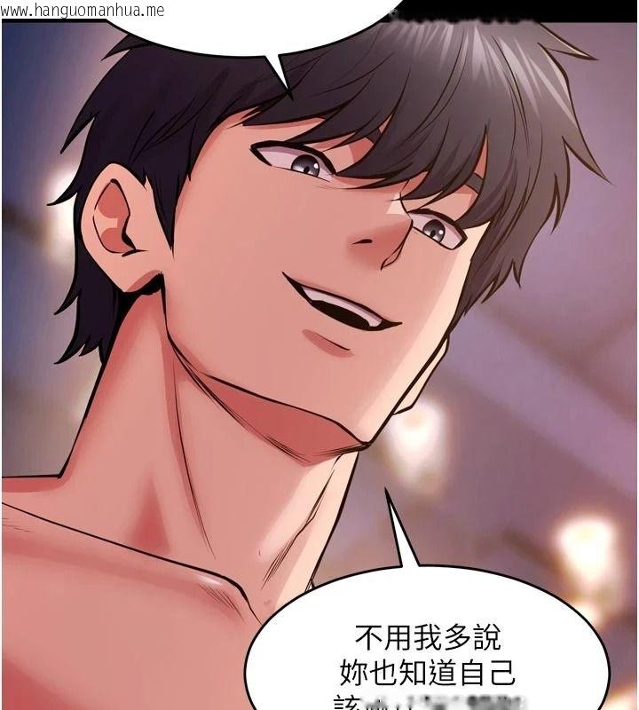 韩国漫画狱火重生韩漫_狱火重生-第81话-发情的母狗互相杂交在线免费阅读-韩国漫画-第110张图片