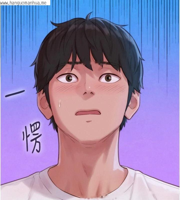 韩国漫画一发致富韩漫_一发致富-第3话-你知道我超会夹的吗?在线免费阅读-韩国漫画-第78张图片