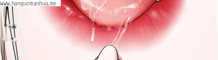 韩国漫画逆转食物链韩漫_逆转食物链-第6话-今天你想吃哪个洞?在线免费阅读-韩国漫画-第54张图片
