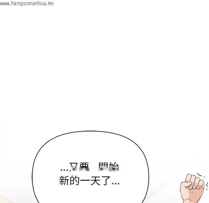 韩国漫画世界末日韩漫_世界末日-第7话在线免费阅读-韩国漫画-第8张图片