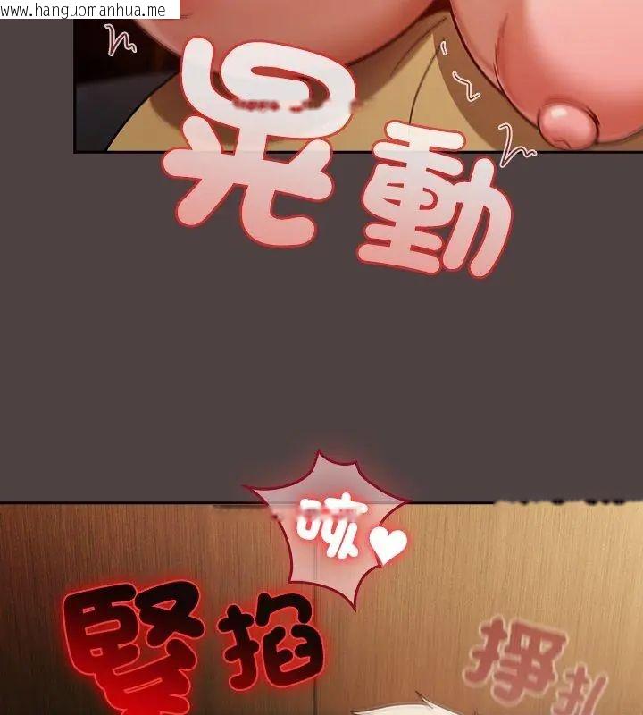 韩国漫画扑克脸姐姐的私讯韩漫_扑克脸姐姐的私讯-第2话在线免费阅读-韩国漫画-第18张图片