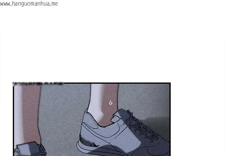 韩国漫画危险同学会韩漫_危险同学会-第129话在线免费阅读-韩国漫画-第2张图片