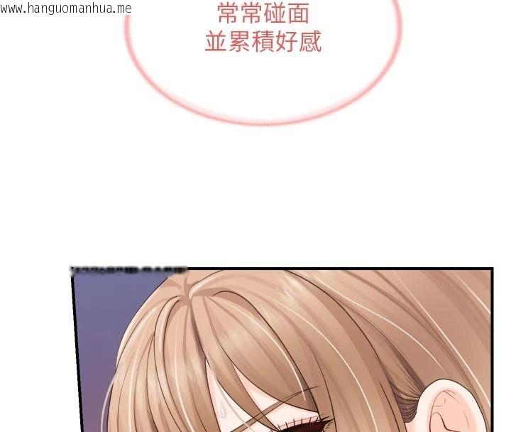 韩国漫画报告女班长:一根突起韩漫_报告女班长:一根突起-第68话-养眼的大肌肌在线免费阅读-韩国漫画-第17张图片