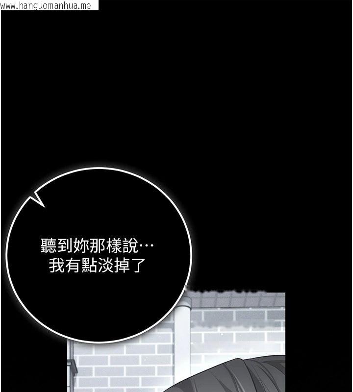 韩国漫画伪纯爱变态韩漫_伪纯爱变态-第16话-酒后的3P邀约在线免费阅读-韩国漫画-第76张图片