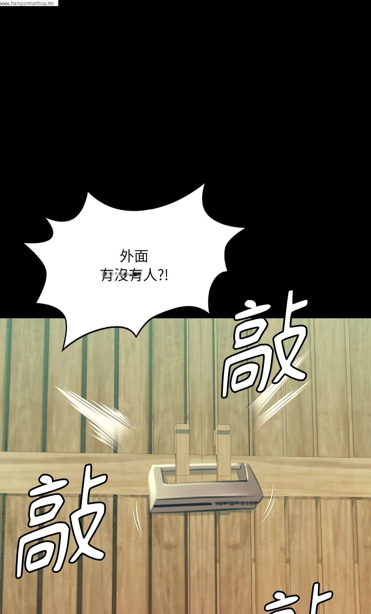 韩国漫画小姐韩漫_小姐-第154话在线免费阅读-韩国漫画-第44张图片