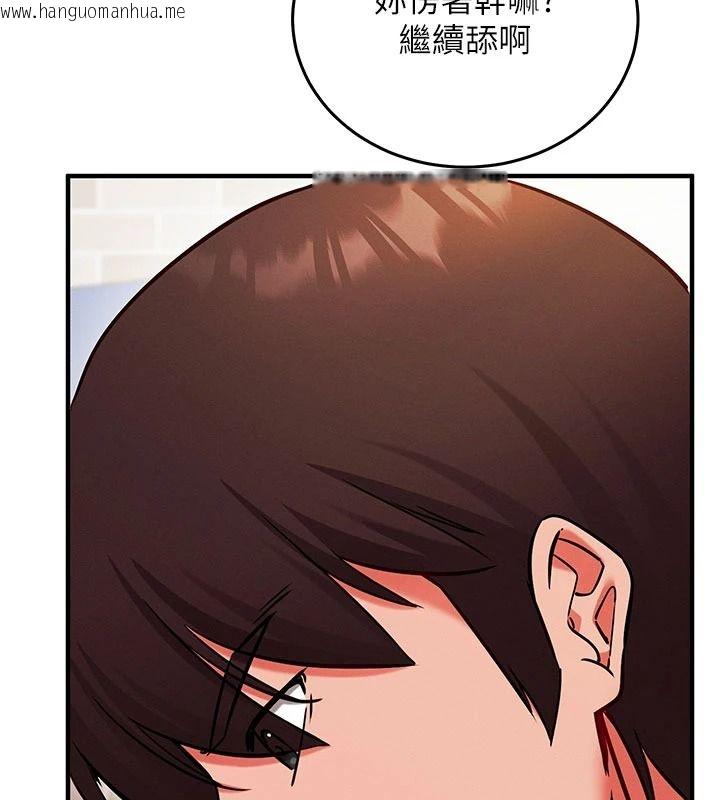 韩国漫画催眠偷心计韩漫_催眠偷心计-第31话-生涩的处女味最赞了在线免费阅读-韩国漫画-第168张图片