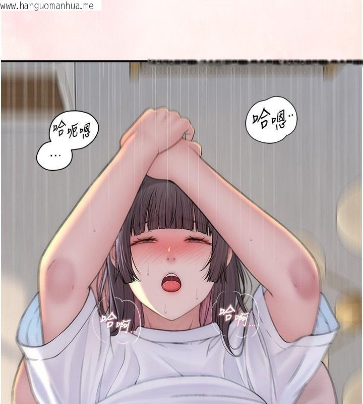 韩国漫画衣冠禽兽韩漫_衣冠禽兽-第10话-妳下面这么敏感啊?在线免费阅读-韩国漫画-第236张图片