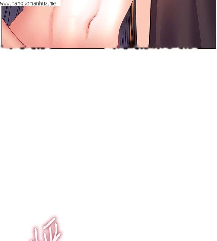 韩国漫画老师的亲密指导韩漫_老师的亲密指导-第111话-超越开苞的升天快感在线免费阅读-韩国漫画-第87张图片
