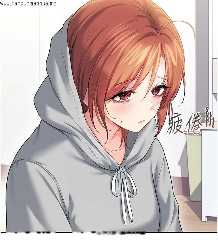 韩国漫画飞机杯女神连线中韩漫_飞机杯女神连线中-第74话-[任务]塞著跳蛋上班在线免费阅读-韩国漫画-第35张图片