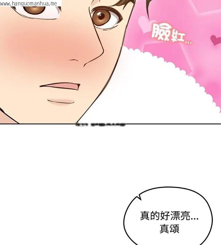 韩国漫画老婆卷款潜逃后韩漫_老婆卷款潜逃后-第71话在线免费阅读-韩国漫画-第7张图片