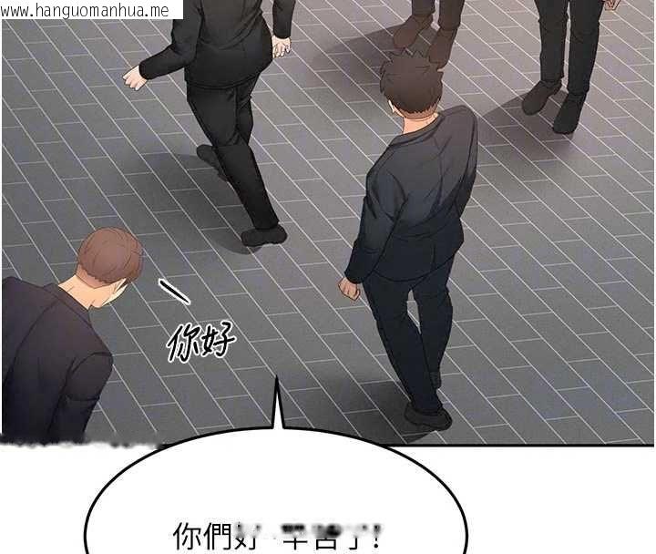 韩国漫画顶加套房的春天韩漫_顶加套房的春天-第79话-[追加任务]和老板娘一起睡在线免费阅读-韩国漫画-第23张图片