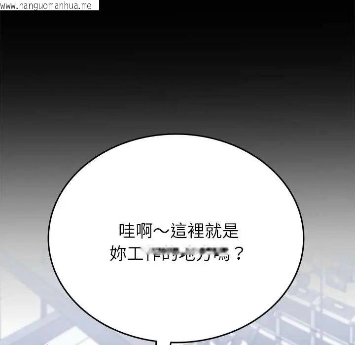 韩国漫画不一样的甜点韩漫_不一样的甜点-第11话在线免费阅读-韩国漫画-第160张图片