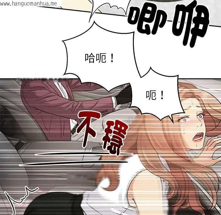 韩国漫画要成为男子汉韩漫_要成为男子汉-第25话在线免费阅读-韩国漫画-第109张图片