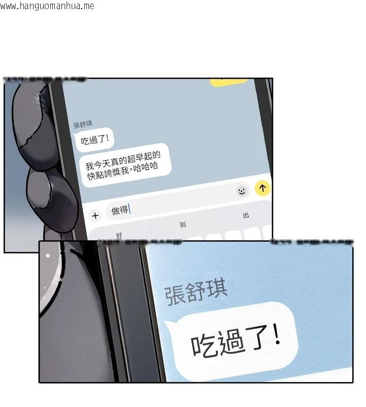 韩国漫画深层洁净达人韩漫_深层洁净达人-第77话-阿姨越来越放得开在线免费阅读-韩国漫画-第21张图片