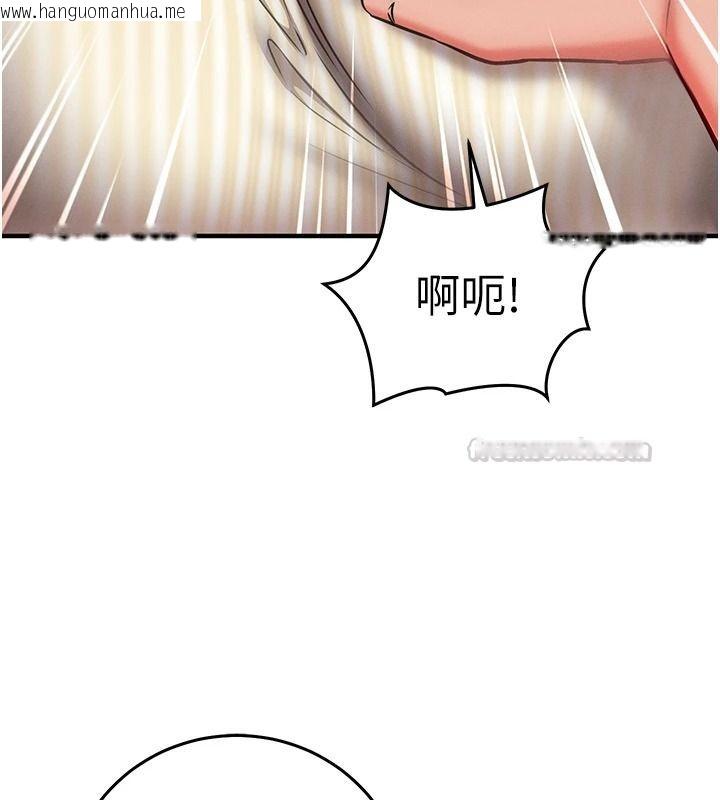 韩国漫画催眠偷心计韩漫_催眠偷心计-第30话-在员工休息室坏坏在线免费阅读-韩国漫画-第150张图片