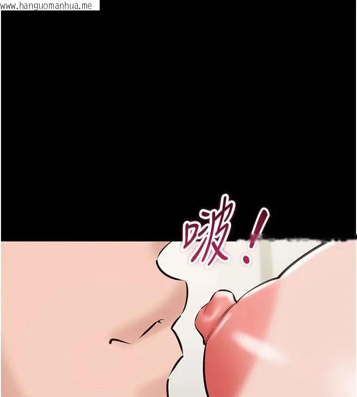韩国漫画为民服务App韩漫_为民服务App-第24话-人妻高潮是违法的在线免费阅读-韩国漫画-第38张图片