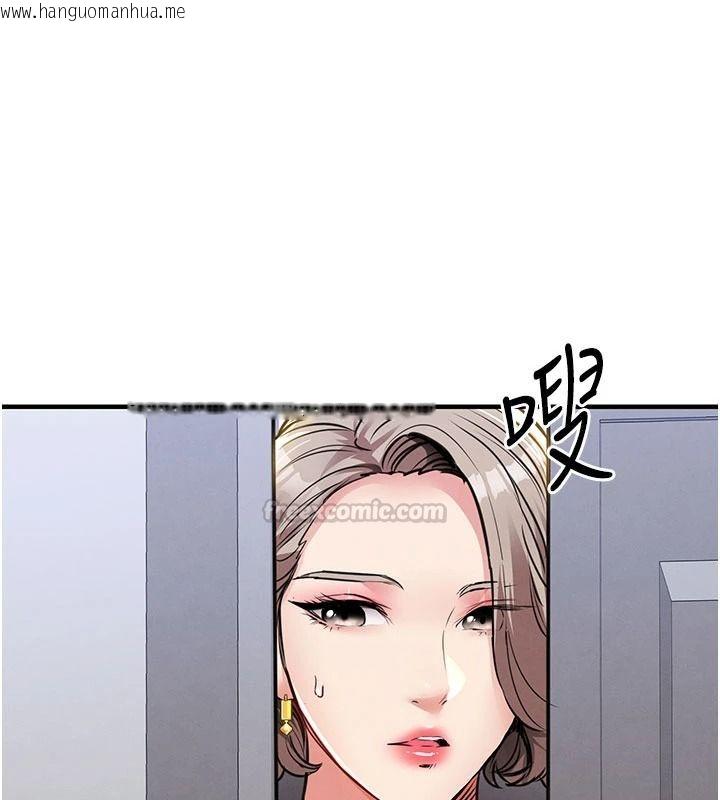 韩国漫画衣锦还乡韩漫_衣锦还乡-第59话-最想避开的耻辱在线免费阅读-韩国漫画-第135张图片