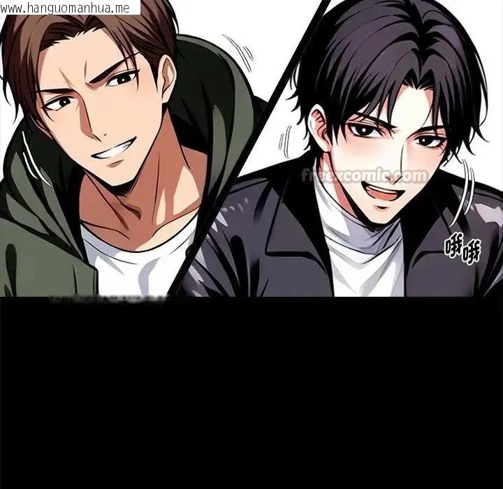 韩国漫画黑道X上班族/我身体里的那个家伙韩漫_黑道X上班族/我身体里的那个家伙-第73话在线免费阅读-韩国漫画-第45张图片