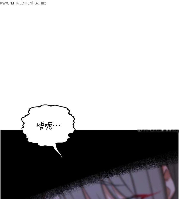 韩国漫画熟女交换计划韩漫_熟女交换计划-第84话-老婆和隔壁邻居小孩打炮在线免费阅读-韩国漫画-第74张图片
