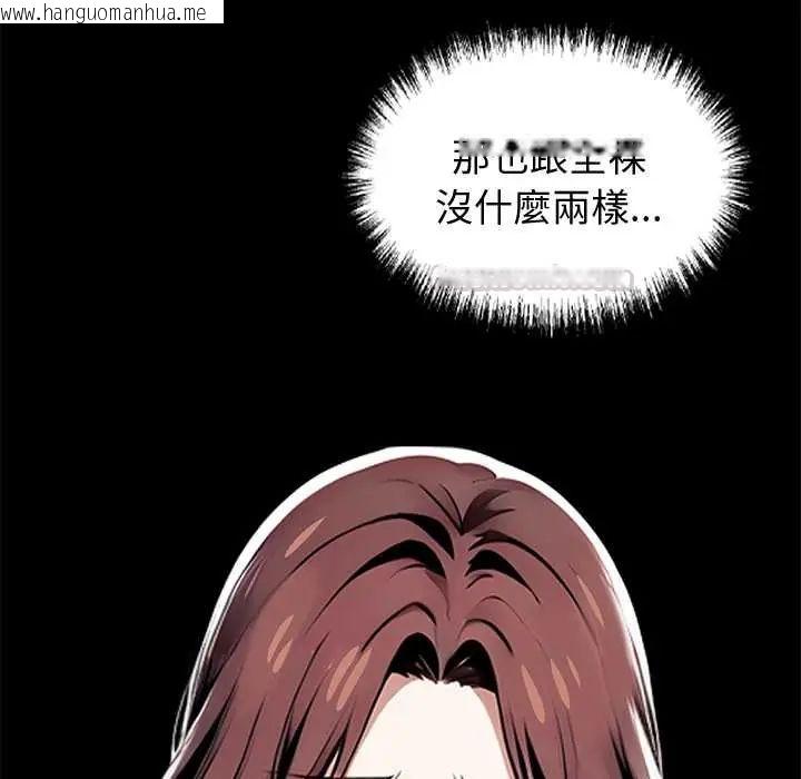 韩国漫画黑道X上班族/我身体里的那个家伙韩漫_黑道X上班族/我身体里的那个家伙-第72话在线免费阅读-韩国漫画-第60张图片