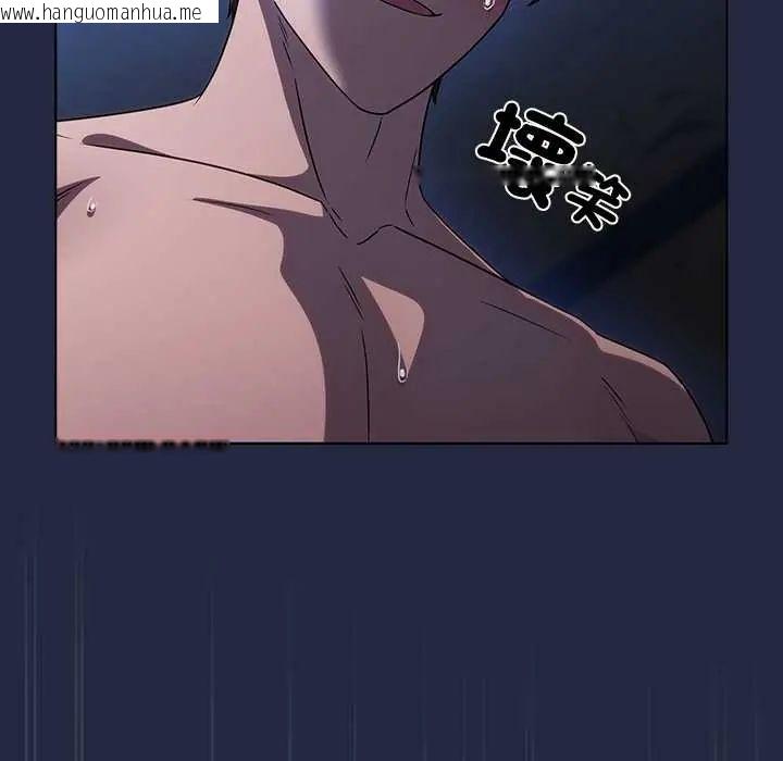 韩国漫画客制化诱惑韩漫_客制化诱惑-第7话在线免费阅读-韩国漫画-第58张图片