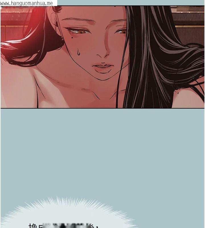 韩国漫画不要恋爱要打砲韩漫_不要恋爱要打砲-第57话-主导权之争在线免费阅读-韩国漫画-第94张图片