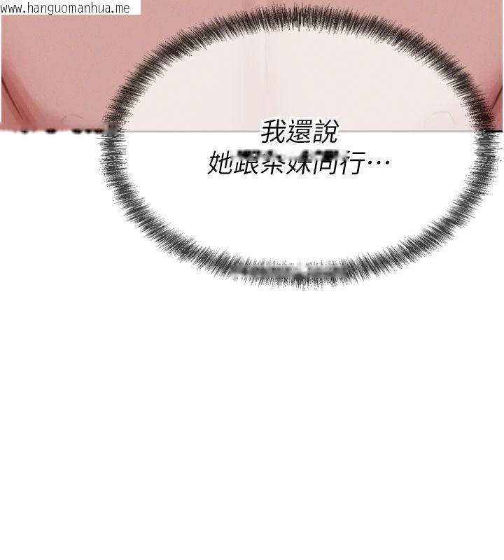 韩国漫画一发致富韩漫_一发致富-第7话-无套会更爽在线免费阅读-韩国漫画-第22张图片