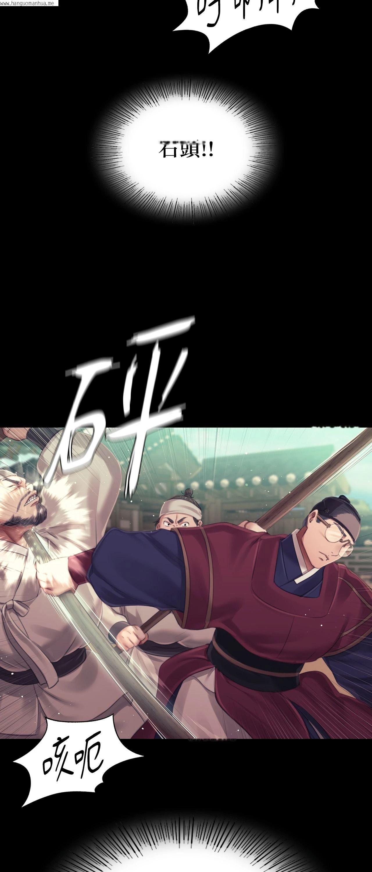 韩国漫画小姐韩漫_小姐-第116话在线免费阅读-韩国漫画-第37张图片