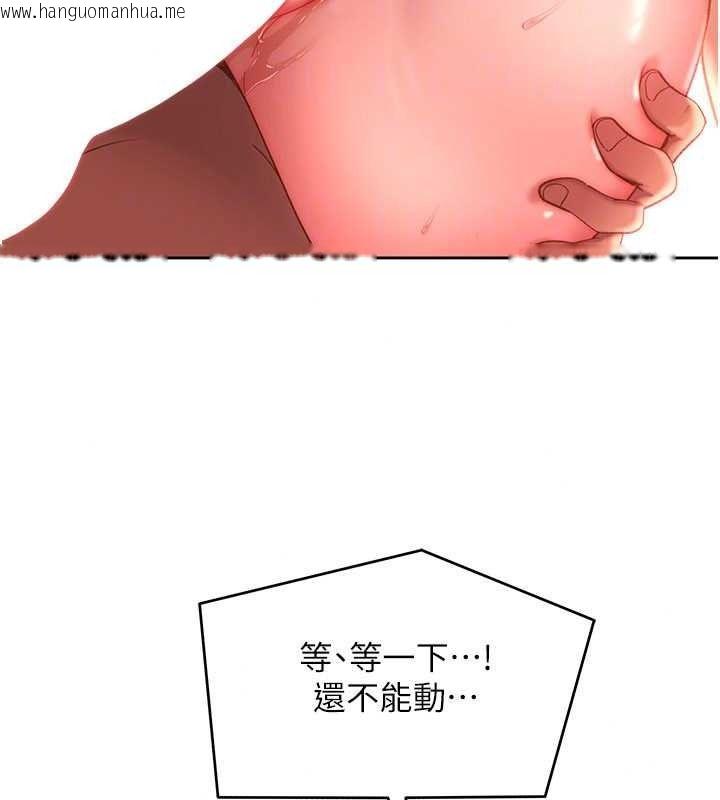 韩国漫画太妹硬闯成人界韩漫_太妹硬闯成人界-第46话-和男友一起前后夹攻在线免费阅读-韩国漫画-第32张图片