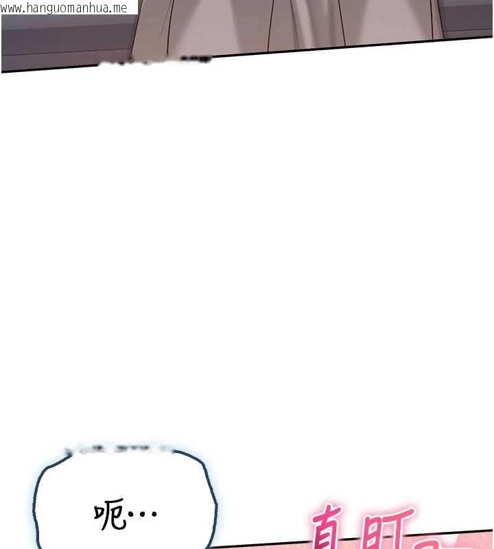 韩国漫画校园成人礼韩漫_校园成人礼-第49话-我来当人体模特儿在线免费阅读-韩国漫画-第100张图片