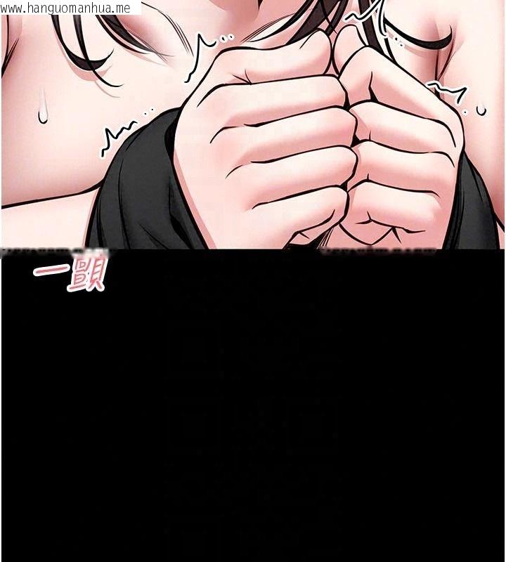 韩国漫画馆长是大野狼韩漫_馆长是大野狼-第33话-又变大了在线免费阅读-韩国漫画-第36张图片