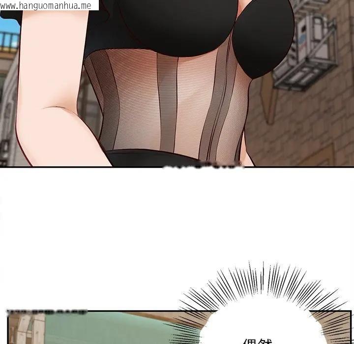 韩国漫画无限轮回的一天韩漫_无限轮回的一天-第20话在线免费阅读-韩国漫画-第117张图片