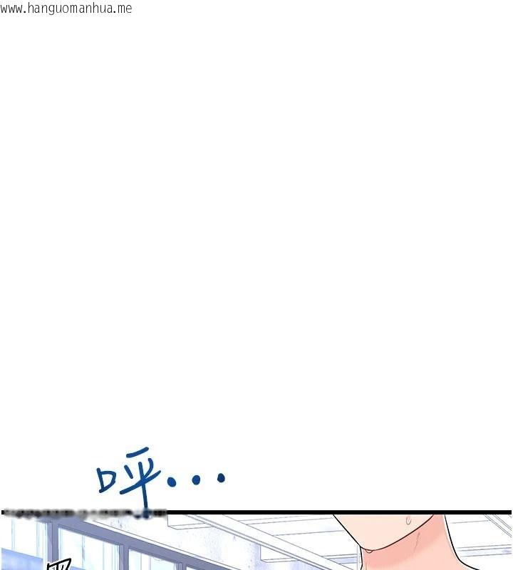 韩国漫画恋爱作弊百科韩漫_恋爱作弊百科-第11话-帮我「放松肌肉」在线免费阅读-韩国漫画-第3张图片
