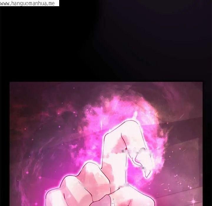 韩国漫画迷雾深处的诱惑/XX地下城韩漫_迷雾深处的诱惑/XX地下城-第37话在线免费阅读-韩国漫画-第96张图片