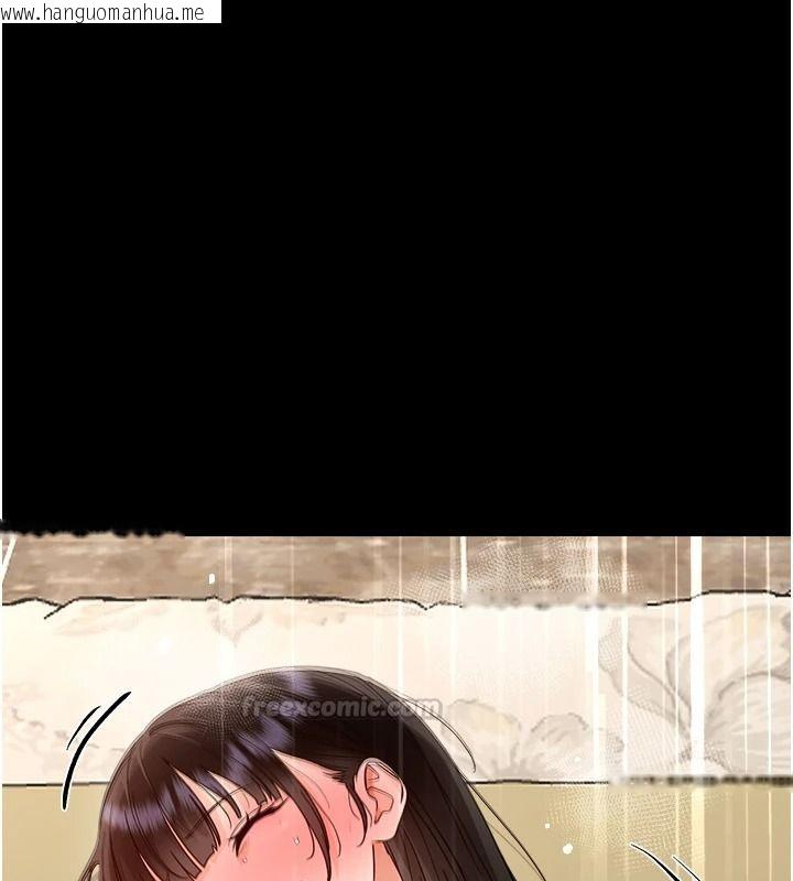 韩国漫画幼惑韩漫_幼惑-第43话-终于轮到我上场在线免费阅读-韩国漫画-第120张图片