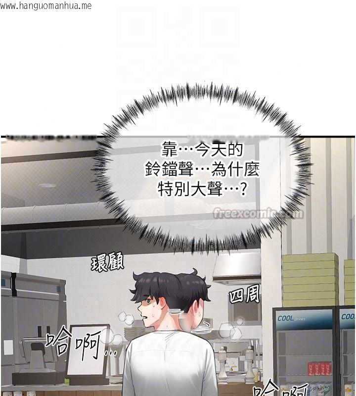 韩国漫画成人漫画取材课韩漫_成人漫画取材课-第15话-给失控奴隶的惩罚在线免费阅读-韩国漫画-第90张图片