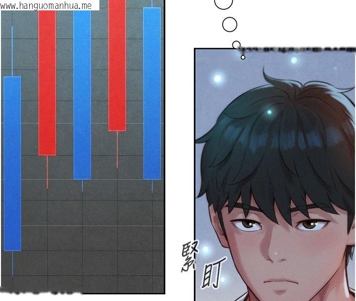 韩国漫画一发致富韩漫_一发致富-第2话-做得到我就让你干一次在线免费阅读-韩国漫画-第14张图片