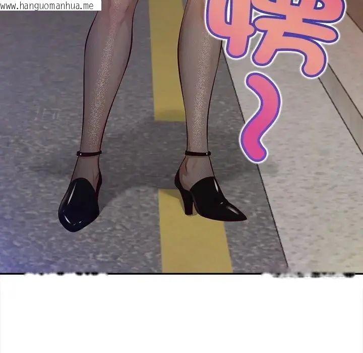 韩国漫画无限轮回的一天韩漫_无限轮回的一天-第20话在线免费阅读-韩国漫画-第97张图片
