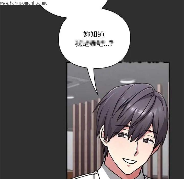 韩国漫画扑通扑通终极密码韩漫_扑通扑通终极密码-第32话在线免费阅读-韩国漫画-第168张图片