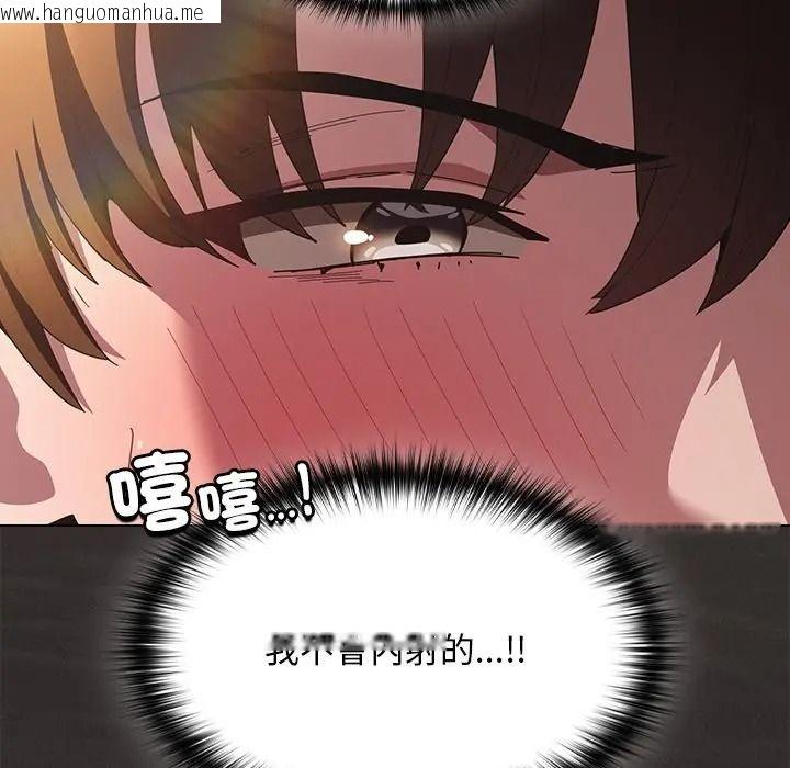 韩国漫画神圣陷阱/中了传教士的美人计韩漫_神圣陷阱/中了传教士的美人计-第50话在线免费阅读-韩国漫画-第152张图片