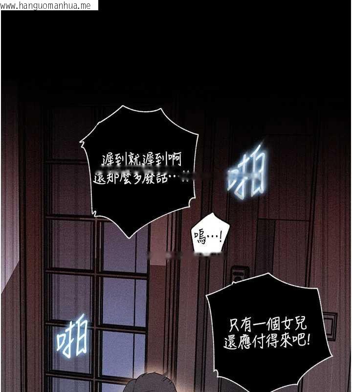 韩国漫画岳母为何那样韩漫_岳母为何那样-第115话-从未有过的感觉在线免费阅读-韩国漫画-第51张图片