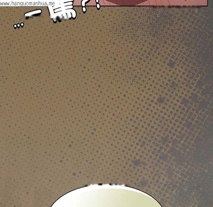 韩国漫画神圣陷阱/中了传教士的美人计韩漫_神圣陷阱/中了传教士的美人计-第51话在线免费阅读-韩国漫画-第208张图片
