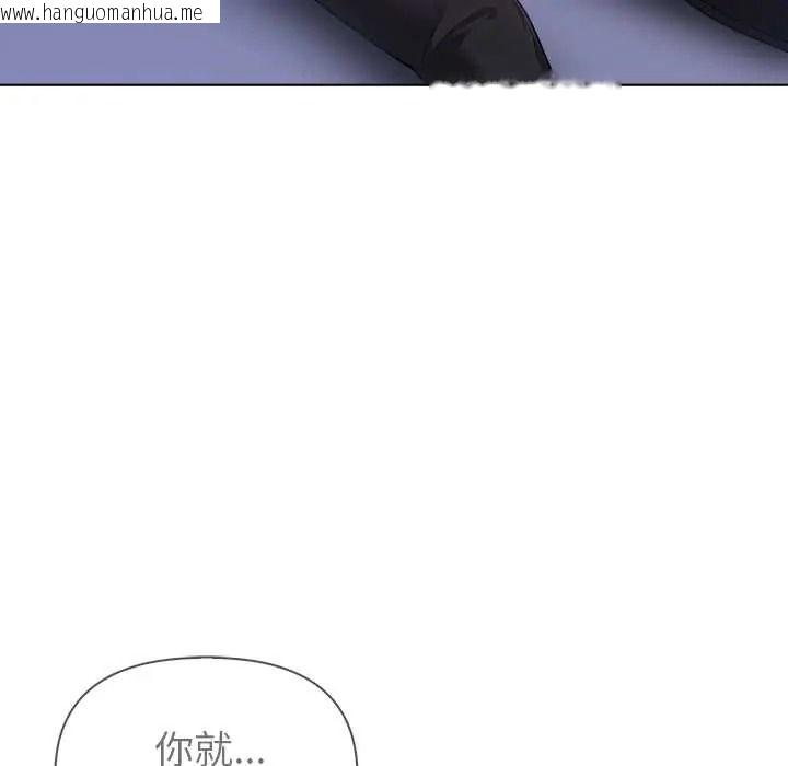 韩国漫画世界末日韩漫_世界末日-第9话在线免费阅读-韩国漫画-第129张图片