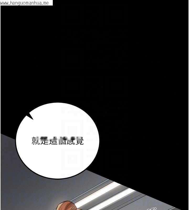 韩国漫画借妻条约韩漫_借妻条约-第61话-上健身房运动的乔俐在线免费阅读-韩国漫画-第122张图片