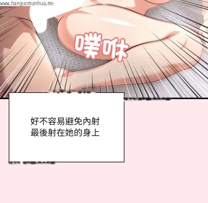 韩国漫画渣男生存守则韩漫_渣男生存守则-第4话在线免费阅读-韩国漫画-第67张图片