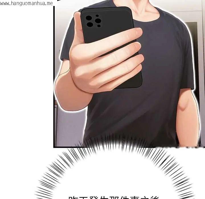 韩国漫画和正妹们的语言交换韩漫_和正妹们的语言交换-第6话在线免费阅读-韩国漫画-第126张图片