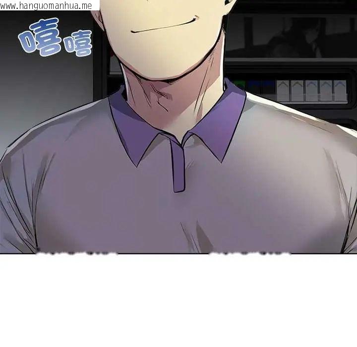 韩国漫画高薪兼职的代价韩漫_高薪兼职的代价-第4话在线免费阅读-韩国漫画-第33张图片