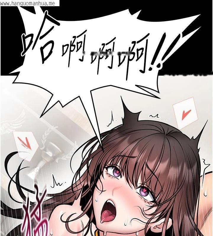 韩国漫画馆长是大野狼韩漫_馆长是大野狼-第33话-又变大了在线免费阅读-韩国漫画-第91张图片