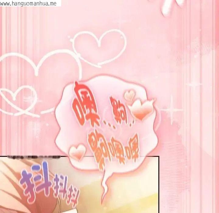韩国漫画男人稀缺的异世界/当前女友变成异世界独裁者韩漫_男人稀缺的异世界/当前女友变成异世界独裁者-第49话在线免费阅读-韩国漫画-第181张图片
