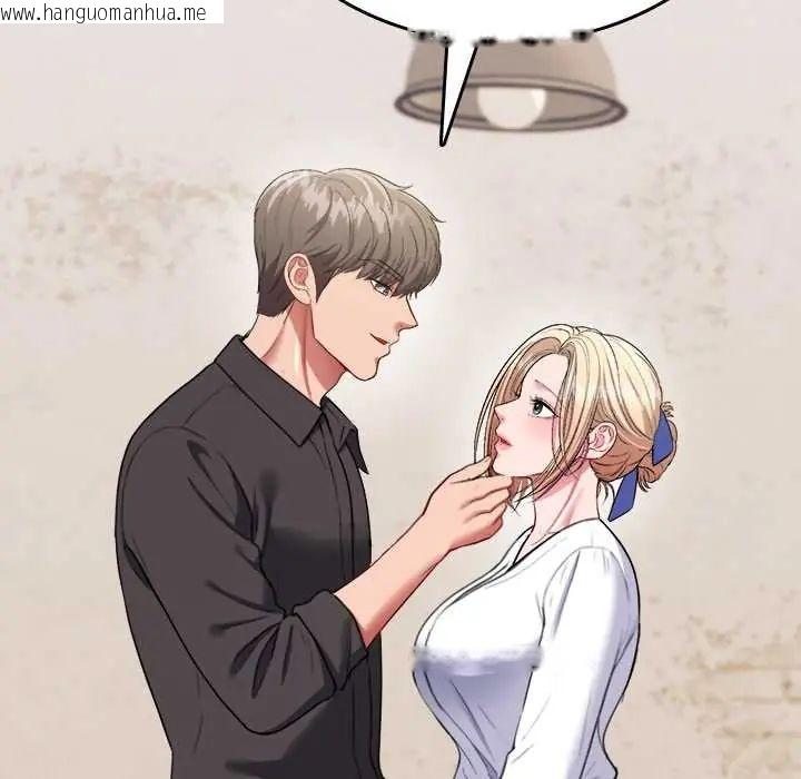 韩国漫画不一样的甜点韩漫_不一样的甜点-第11话在线免费阅读-韩国漫画-第131张图片